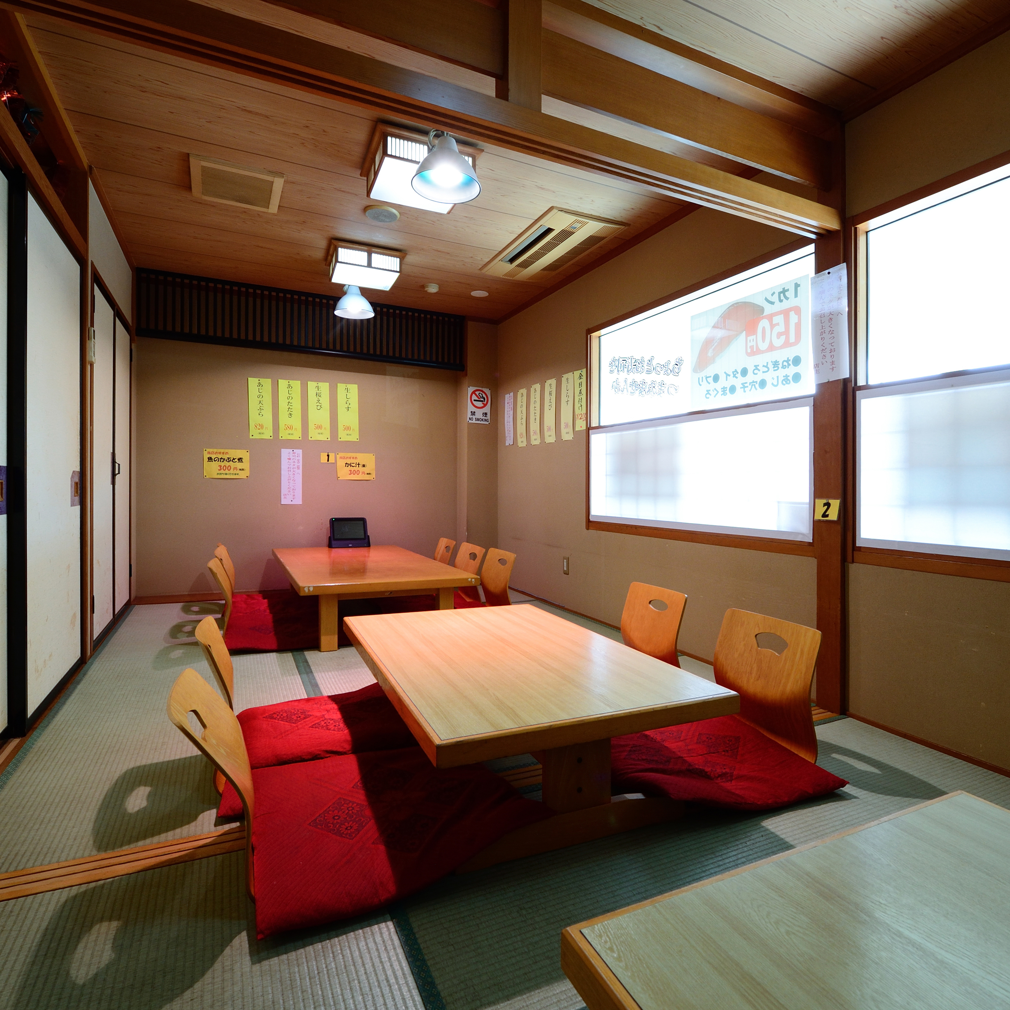 お部屋